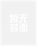 余生是你（高H 勾引文）